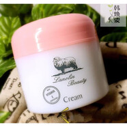 Lanolin Cr綿羊油原裝Lanolin beauty cream維他命VESN2010 所有膚質(zhì)