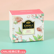 秋季新款CHALI茶里經(jīng)典紅茶綠茶盒裝6包結(jié)婚伴手禮內(nèi)搭喜茶批發(fā) 經(jīng)典紅茶6包裝(粉色盒裝)