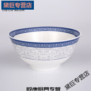 陶瓷含山民生瓷業(yè)陶瓷釉中彩富貴園湯碗品鍋面碗飯碗金鐘 貴園5英cun反口碗韻唐標(biāo)簽