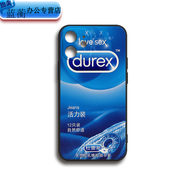 美克杰適用于搞笑15可愛13p趣味8惡搞xs沙雕11軟12promax全包xr網(wǎng)紅創(chuàng)意手機(jī)殼 杜蕾斯-升級(jí)黑殼 蘋果拍此項(xiàng)(型號(hào)發(fā)客服)