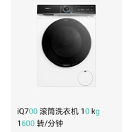 西門(mén)子原裝進(jìn)口WG56B2B00W洗衣機WQ56B2C00W干衣機白色IQ700系列 WG56B2B00W洗衣機白色德國原裝