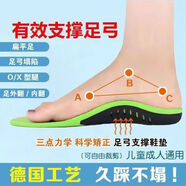 江博士鞋墊扁平足成人款鞋墊醫(yī)用成人外八字平底足運(yùn)動(dòng)跑步男女足弓支撐腿型款 黑色(2雙)醫(yī)用+效果佳 適用35-36碼