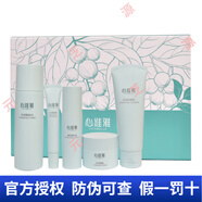 心維雅無(wú)極限護膚品 心維雅水潤系列套裝