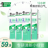 DARLIE好來牙膏成人 專研小綠管 清新口氣口腔護理抗敏家用含氟黑人牙膏 專研清新120g*4