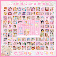 洞洞樂(lè )盲盒小馬寶莉110洞網(wǎng)紅2024女孩小學(xué)生玩具六一兒童節禮物 【棉花娃娃封面】洞洞樂(lè )-110洞