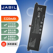 JABIL適用小米Air 13.3英寸 R13B01W/B02W 指紋版/尊享版/四核增強版/4G版 TM1613 TM1604 筆記本電池