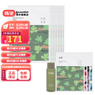 【韓國進口】韓律（HANYUL）宛如自然面膜嫩艾草 透亮凈膚 水潤鎮(zhèn)定