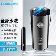 飛科（FLYCO）旗下剃須刀電動充電式刮胡刀男士雙刀頭便攜剃胡須刀 升級全身水洗+鼻毛器