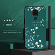 華為nova5iPro手機(jī)殼中國風(fēng)新手機(jī)套男女創(chuàng)意硅膠防摔全包保護(hù)套 b115人生初見-送指環(huán)扣 nova5ipro