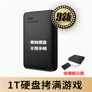 PlayStation索尼PS4折騰版游戲主機9.0家庭娛樂游戲玩 90新 PS4專用硬盤（1T） 單手柄1T硬盤下好20個游戲
