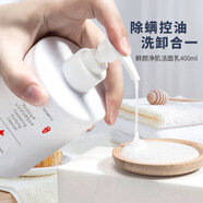 美嘉秀 鮮顏凈肌洗面奶補水保濕清爽氨基酸潔面乳清潔毛孔親膚除螨蟲 400g/瓶(大瓶裝)