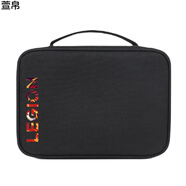東赫適用聯(lián)想y9000p拯救者電源線適配器300w收納包y7000p配件袋大容量 黑色 紅彩LEG