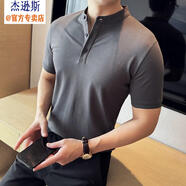 杰遜斯新中式立領(lǐng)polo衫男短袖夏季薄款休閑百搭舒適透氣高級感修身體恤 深灰色 XL