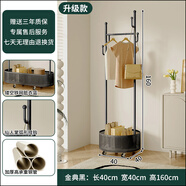 蔓斯菲爾奶油風(fēng)衣帽架落地收納置物架衣架 【精致圓框款】金典黑40CM