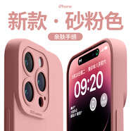 Apple適用iPhone15promax手機殼蘋果16新款女14保護套13pro軟殼12鏡頭全包防摔11PM簡約xs男plu 【砂粉色】升級鏡頭全包 iPhone SE(第三代)
