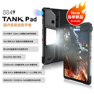 8849【廠(chǎng)家直發(fā)】tank pad 10.95英寸帶投影功能5G全網(wǎng)通插卡通話(huà)平板電腦 512GB WLAN版/學(xué)習辦公娛樂(lè ) 16G+512G
