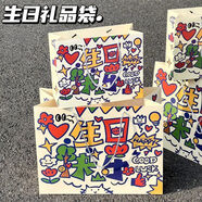唯美印記鞋盒禮品袋手提袋生日禮物節(jié)日情人節(jié)特大號高級感購物包裝袋520 1個裝生日袋大號 45*20*35cm