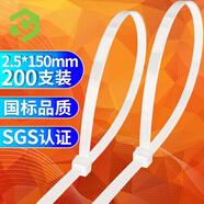彩弘 Z3自鎖式尼龍扎帶小號 電腦裝機理線固定器塑料綁帶捆束線帶白色
