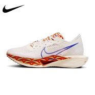 耐克（NIKE）男鞋AIR ZOOM Vaporfly全掌碳板減震輕便透氣競速跑鞋運(yùn)動跑步鞋 FQ7676-100 40