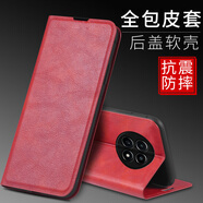 隆虹OPPO A3手機(jī)殼PKA110保護(hù)套a3翻蓋式皮套磁吸可插卡零錢包支架款5G男女情侶軟硅膠全包防摔外殼 【磁吸款翻蓋皮套】中國(guó)紅 OPPO A3(5G)