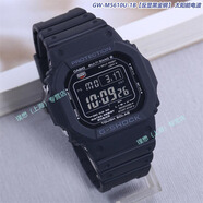 CASIO卡西歐電波表 GSHOCK限定款太陽能藍牙小方塊學生手表男 GW-B5600 GW-M5610U-1B反顯電波光能