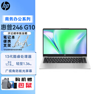 惠普（HP） 240 G9 /246 G10/256 G9 G10 輕薄商用辦公筆記本電腦家用學(xué)生網(wǎng)課筆記本學(xué)習(xí)電腦 （246G10）i5-1340P win11 定制：8G-256G SSD PCI