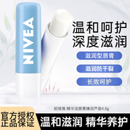 妮維雅（NIVEA）潤唇膏天然型男女士保濕滋潤護(hù)唇唇膏防干裂學(xué)生唇部護(hù)膚品唇油 臻潤潤唇膏4.8g