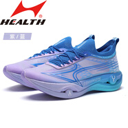 海爾斯海爾斯飛翼馬拉松跑步鞋雙拱形碳板競速競賽鞋專(zhuān)業(yè)跑馬拉松鞋新款 飛翼藍紫色 馬拉松鞋非體考鞋 37  偏小，選大一碼