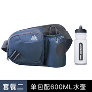 奧尼捷（AONIJIE）戶外運(yùn)動(dòng)水壺腰包男女登山騎行越野跑步專用裝備大容量腰包手機(jī)袋 深灰+600ML硬水壺 腰包
