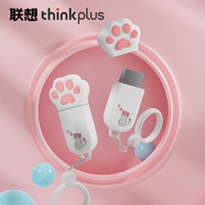 聯(lián)想電腦u盤(pán)高速金屬小巧便攜優(yōu)盤(pán)防水防塵防震筆記本電腦u盤(pán)FAT32格式2.0接口手機電腦通用u盤(pán) 可愛(ài)貓爪u盤(pán)帶掛環(huán) 16GB