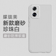 特七 適用360OS奇少年m50手機(jī)殼q30磨砂Q20防摔360 T20pro保護(hù)套q10pro學(xué)生手機(jī)硅膠全包軟殼防滑外殼 【360奇少年M50】磨砂軟殼-白色