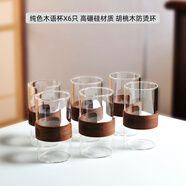 Nusider創(chuàng)意玻璃水杯家用套裝高顏值喝水泡茶杯子耐高溫客廳待客水壺水具 純色木語杯6只 耐熱玻璃