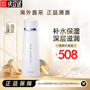 美伊娜多FAIRLUCENT美白護(hù)顏乳180ml補(bǔ)水保濕滋潤(rùn)乳液
