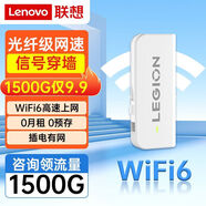 聯(lián)想原裝正品隨身wifi6電腦直連上網(wǎng)/免驅(qū)動/免安裝自帶網(wǎng)卡無限便攜全國高速隨行網(wǎng)絡(luò)通用流量 聯(lián)想拯救者旗艦隨身WiFi6 pro【C口-白色】 電腦直連上網(wǎng)【送轉(zhuǎn)接器+充電倉】