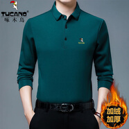 啄木鳥（TUCANO）冰絲長袖t恤男翻領(lǐng)POLO體恤衫中年寬松秋衣免燙爸爸裝男打底上衣 墨綠[加絨款] L (170) 建議115-135斤