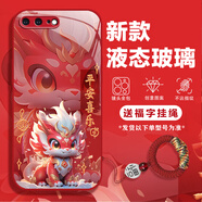 米卡杰 適用蘋果7/8/SE2/SE3手機(jī)殼新款iPhone7/8Plus鏡頭全包防摔保護(hù)套新年個(gè)性可愛卡通潮男女玻璃殼 蘋果7Plus/8Plus【平安喜樂神獸】中國紅