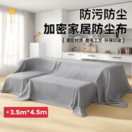 妙馨思家居防塵布家具遮灰防塵蓋布床罩防塵罩床墊沙發(fā)蓋布床上防潮罩布