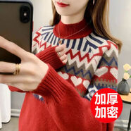 VDVFL東莞大朗毛衣女加厚半高領(lǐng)民族風(fēng)寬松裝2025冬新款提花內(nèi)搭 紅色 M 建議95-110斤