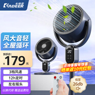 卡帝亞（KADEER）空氣循環(huán)扇家用電風(fēng)扇立式落地風(fēng)扇渦輪換氣對(duì)流輕音搖頭節(jié)能臺(tái)式大風(fēng)量電扇L18XH5R 遙控款（左右自動(dòng)搖頭）