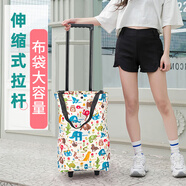 美納美買菜車手拉車老年人購物車購物袋手提袋拖包伸縮兩用帶輪買菜神器 卡通動物【加粗拉桿耐磨水晶輪】