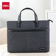 得力(deli)時(shí)尚公文包電腦包 簡(jiǎn)約時(shí)尚商務(wù)男女職業(yè)文件袋事務(wù)包/滌綸手提包資料袋 黑色 
