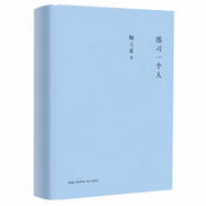 練習(xí)一個人
