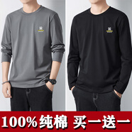 美羅邦（Meloban）長(zhǎng)袖t恤男士純棉春秋季寬松衛(wèi)衣秋衣純色打底衫男上衣服男裝秋裝 深灰色+黑色【2件裝】100%純棉 XL【建議140-150斤】