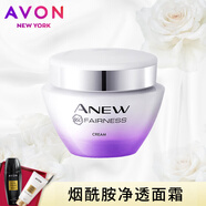 雅芳（AVON） 新活凈潤面霜50g補水保濕滋潤面霜（新舊版隨機發(fā)貨） 新活美白凈潤面霜50g
