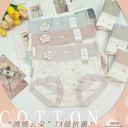 迷曼魅7條8條9條過(guò)款按不同編號拍舒適大碼高腰女士?jì)妊澋讬n內褲 B01【楓葉阿西棉塑形高腰裝】 6條 均碼 【85-150斤可穿】