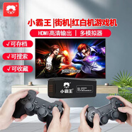 小霸王M9pro游戲機連接電視家庭用高清4K雙人懷舊街機 M9PRO+128G+2萬游戲