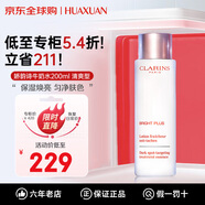 嬌韻詩(shī)（CLARINS）清透煥亮美白牛奶爽膚水柔膚水 補水提亮膚色 粉水 彈簧精華水 【清爽型】牛奶水200ml