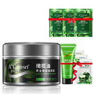 安安金純（A'Gensn）橄欖油男士勁能滋潤(rùn)霜60g 面霜面部護(hù)膚 霜面部護(hù)膚