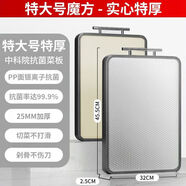 百味大廚菜板304不銹鋼切菜板加厚雙面大案板水果砧板廚房剁肉搟 3l6特大款灰45*31*2.5cm