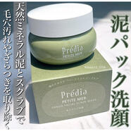 高絲Predia天然礦物泥角質(zhì)清潔面膜潔面泥控油去角質(zhì)收縮毛孔 100g